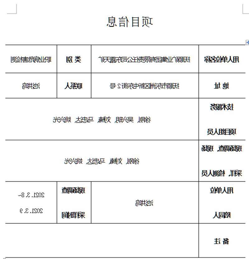 OG4{L1GQ(HC$M]97TB31V81_副本.jpg